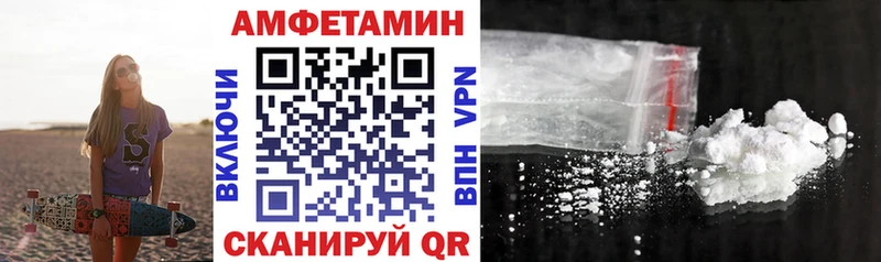 Купить  Янаул  Amphetamine Розовый 