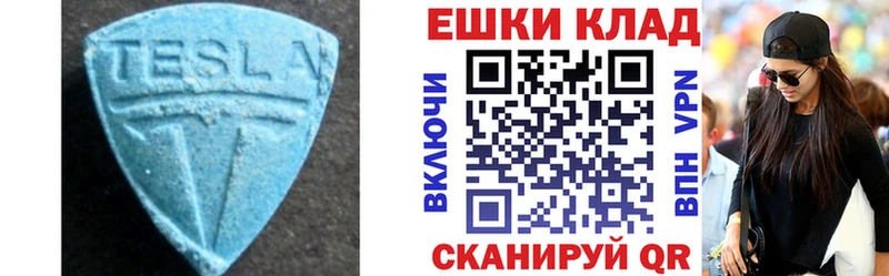 Купить где  Янаул  Экстази диски 