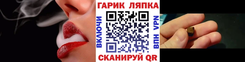 Купить закладки  Янаул  ГАШ VHQ 