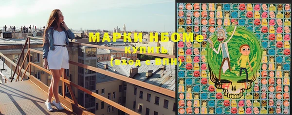 метамфетамин Нязепетровск