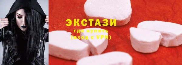 MDMA Нягань