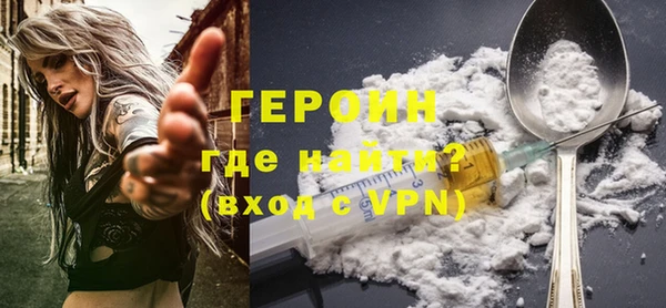 метамфетамин Нязепетровск