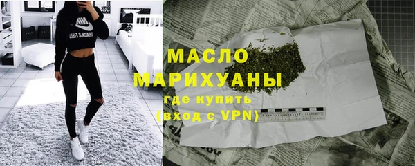 метамфетамин Нязепетровск