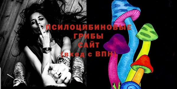 метамфетамин Нязепетровск